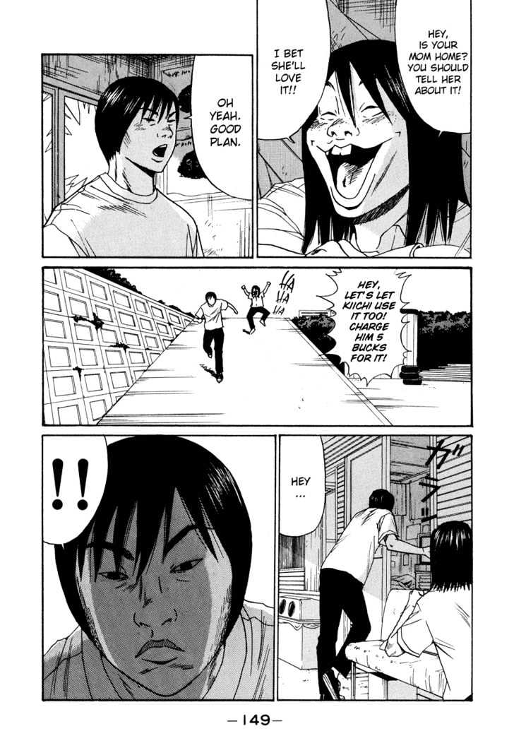 Himizu Chapter 8 #13