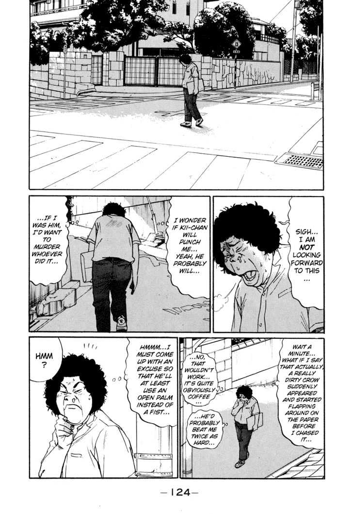 Himizu Chapter 7 #6