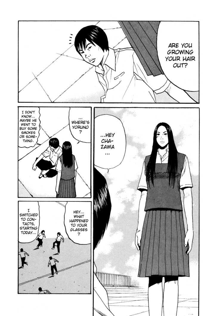 Himizu Chapter 6 #4