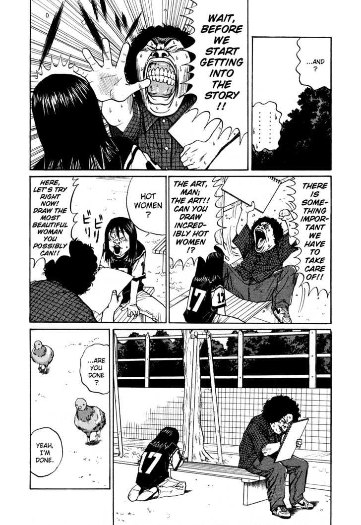 Himizu Chapter 5 #4