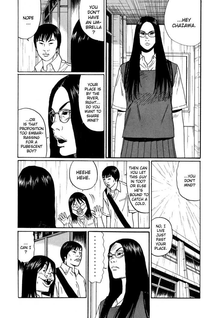 Himizu Chapter 4 #4