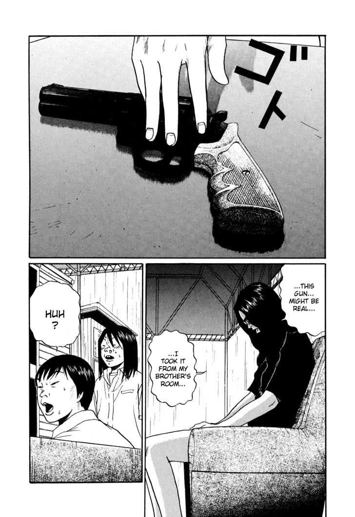 Himizu Chapter 4 #12