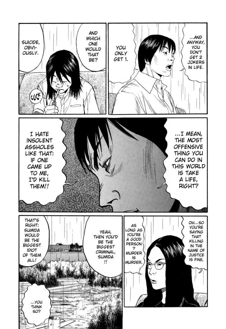 Himizu Chapter 4 #18