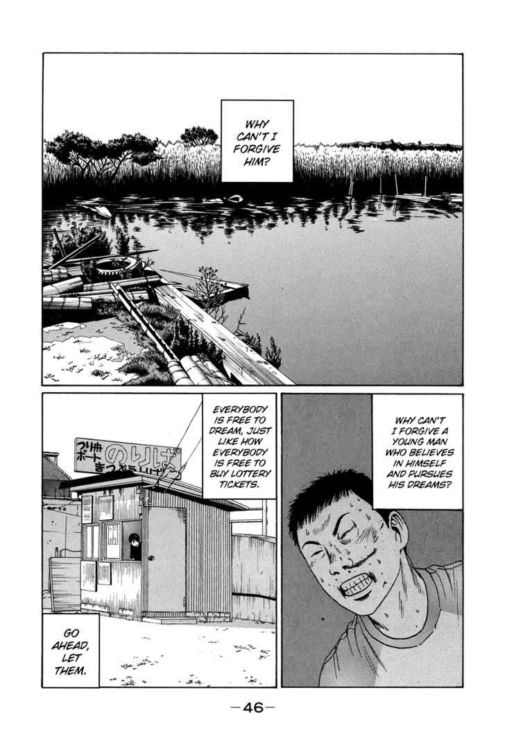 Himizu Chapter 3 #2