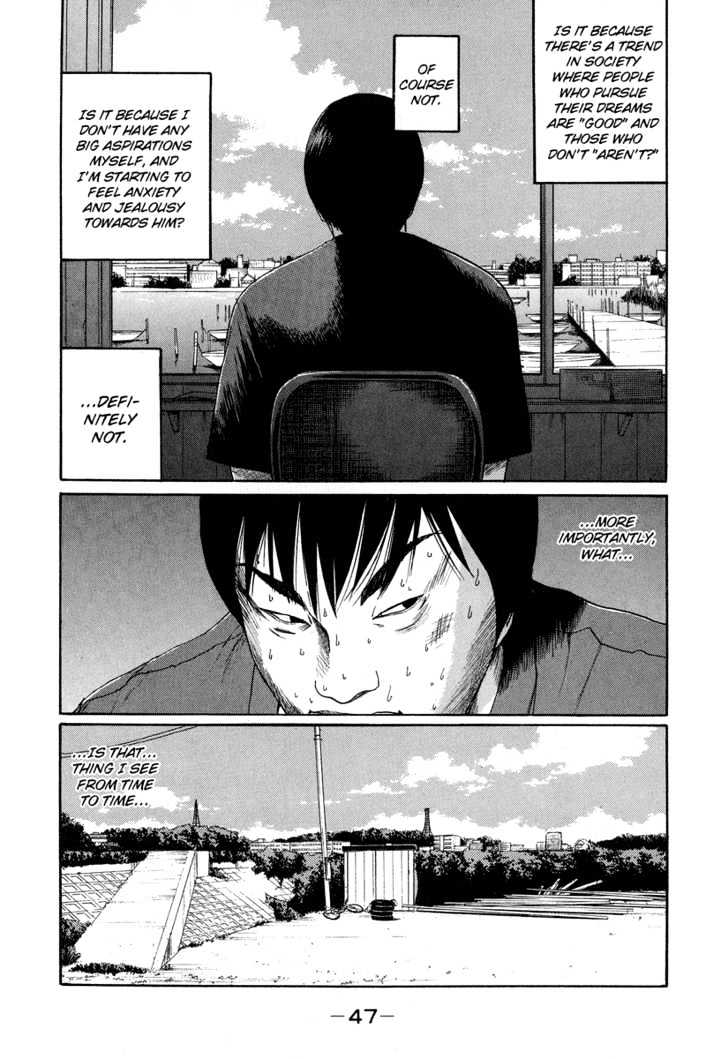 Himizu Chapter 3 #3