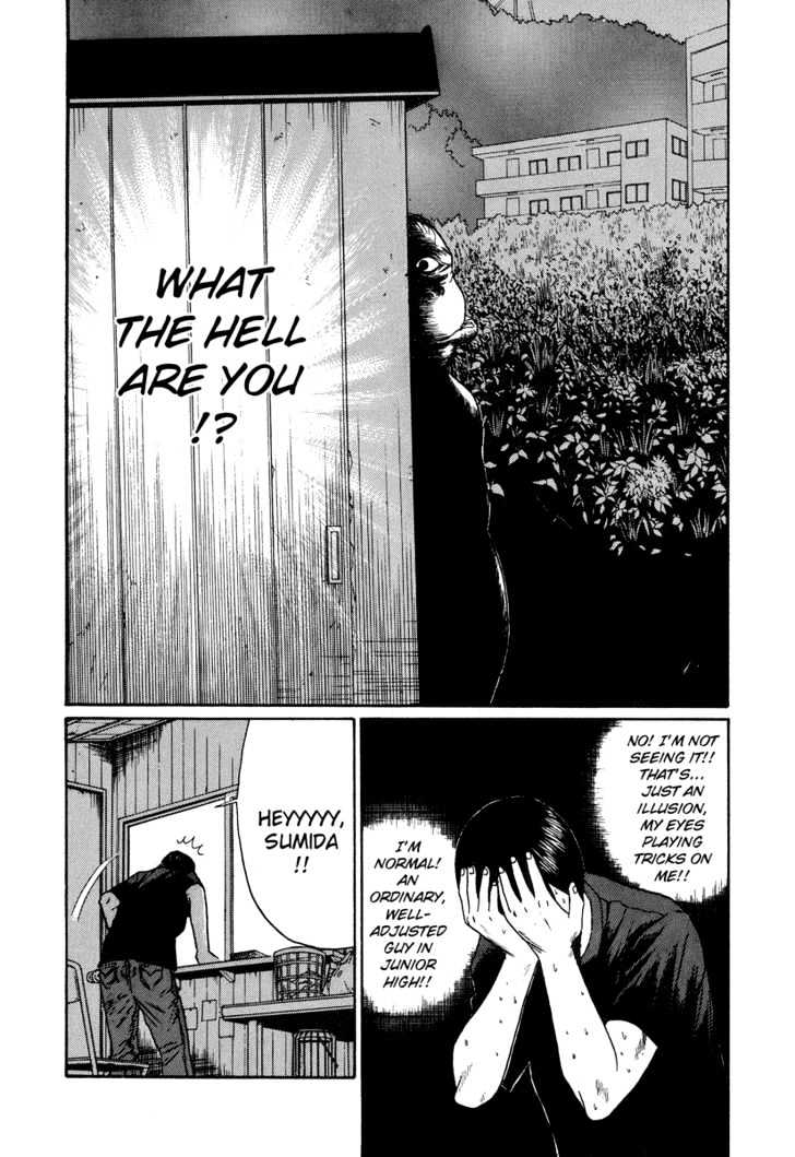 Himizu Chapter 3 #4