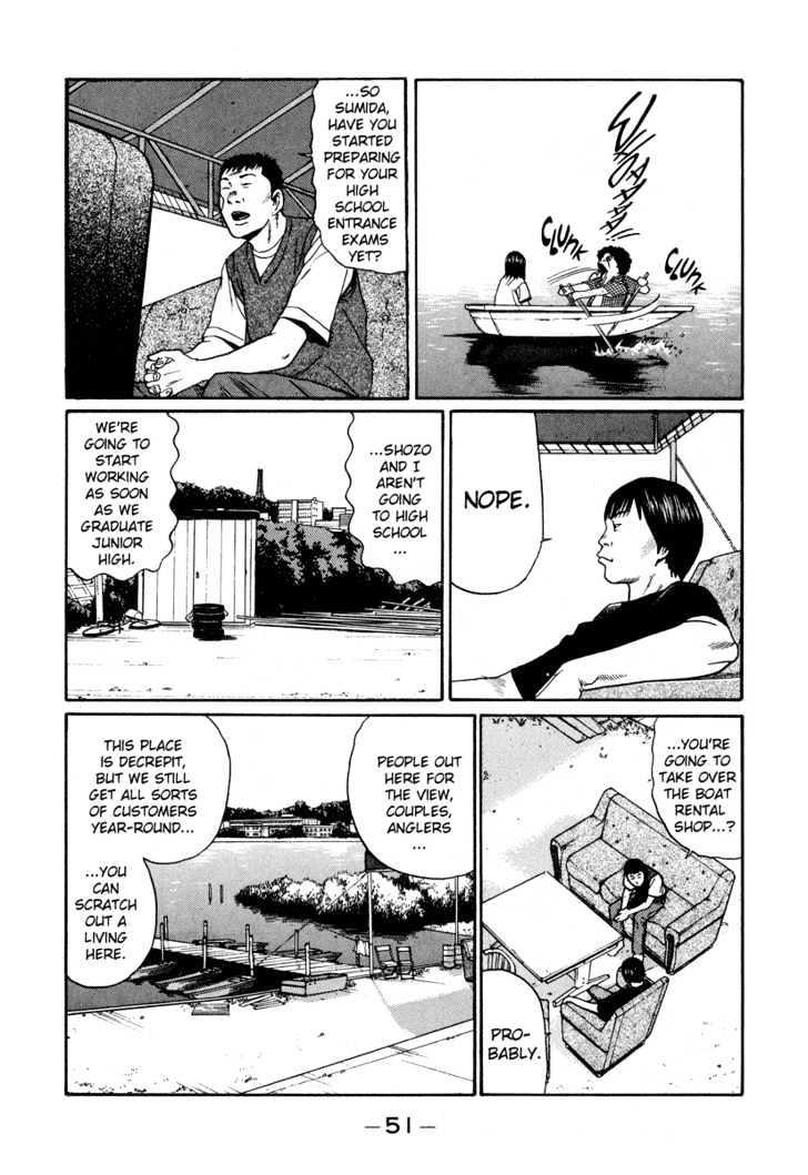 Himizu Chapter 3 #7