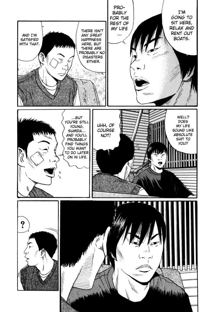 Himizu Chapter 3 #8