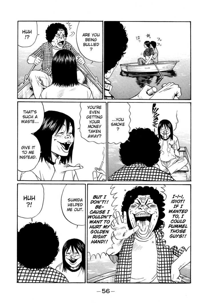 Himizu Chapter 3 #12