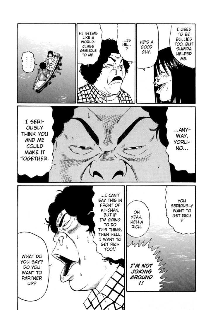 Himizu Chapter 3 #13