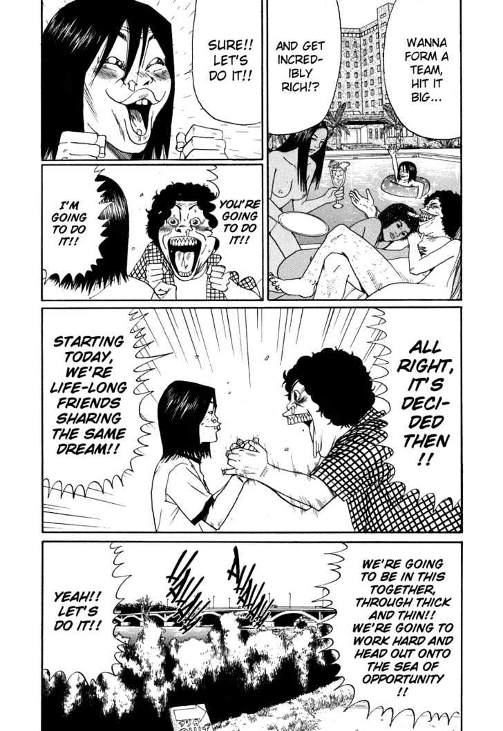 Himizu Chapter 3 #14