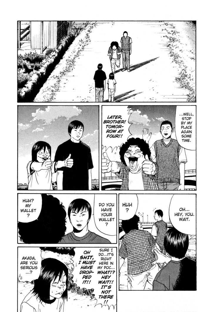 Himizu Chapter 3 #15