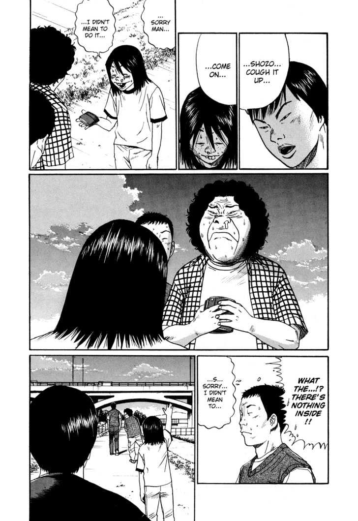 Himizu Chapter 3 #16