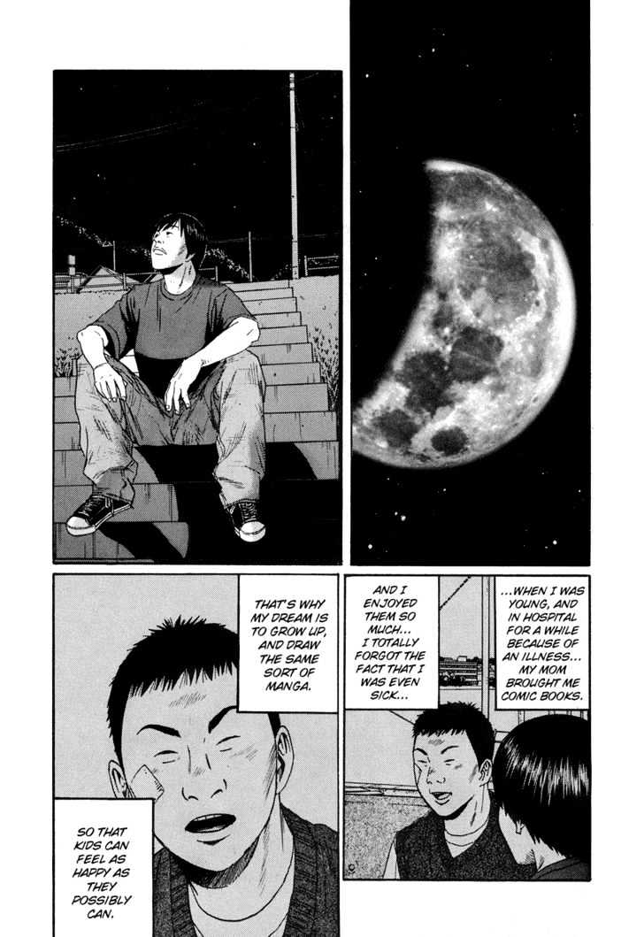 Himizu Chapter 3 #17