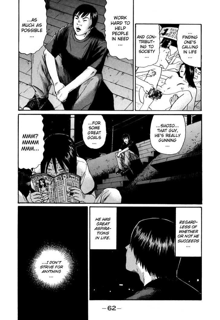 Himizu Chapter 3 #18