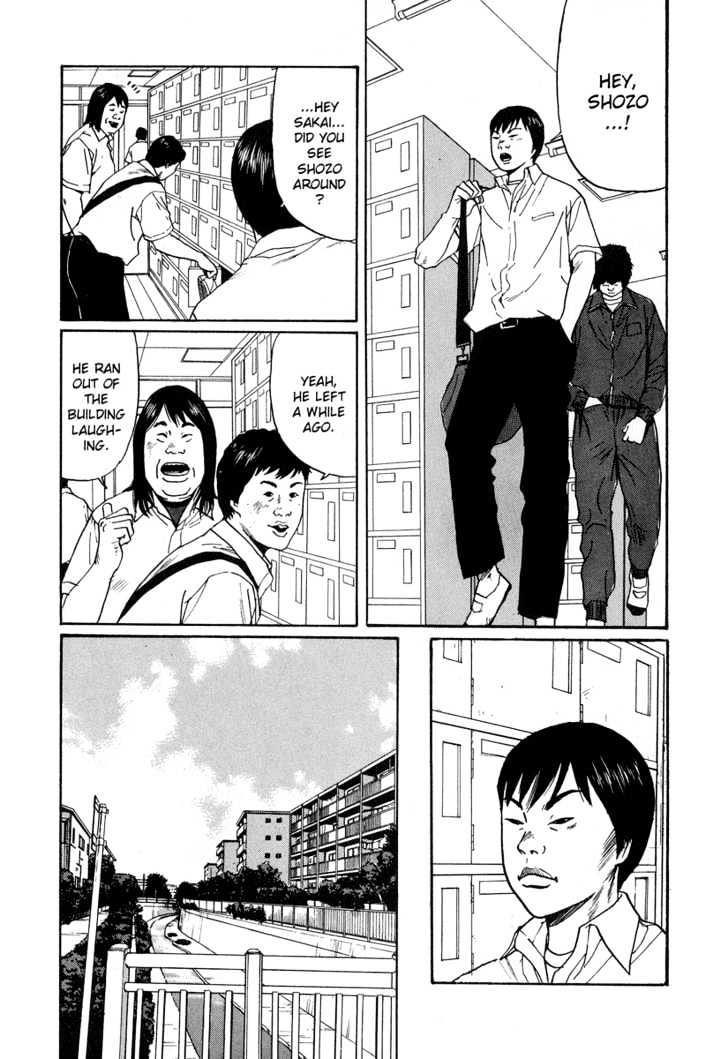 Himizu Chapter 2 #5