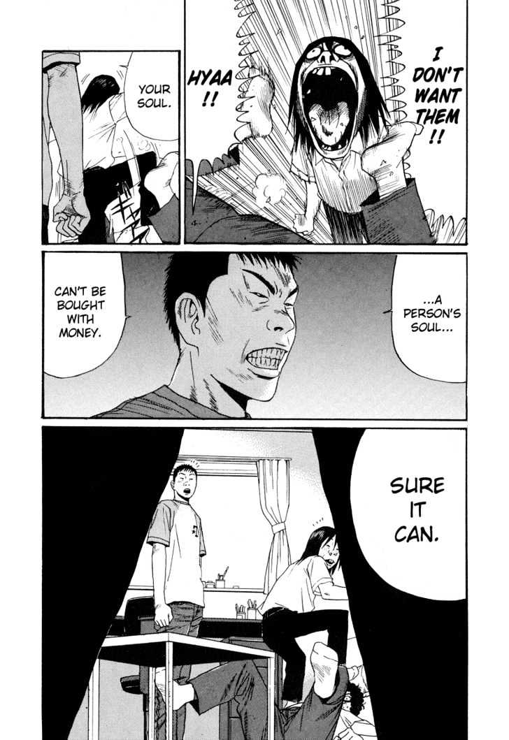 Himizu Chapter 2 #14