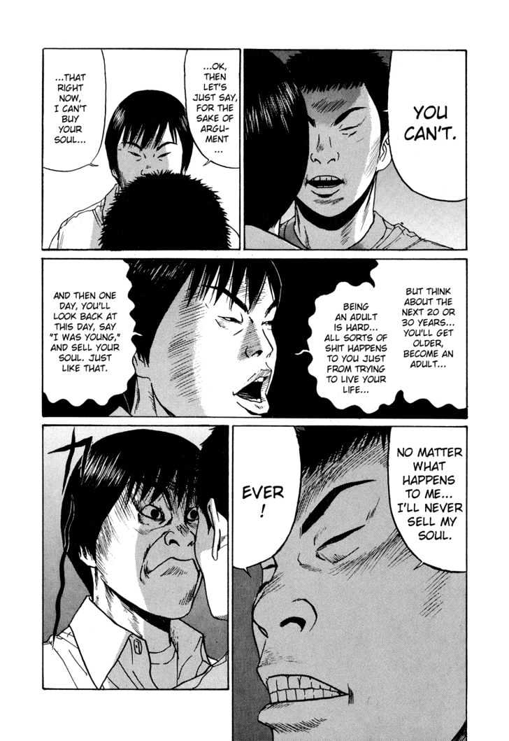 Himizu Chapter 2 #16