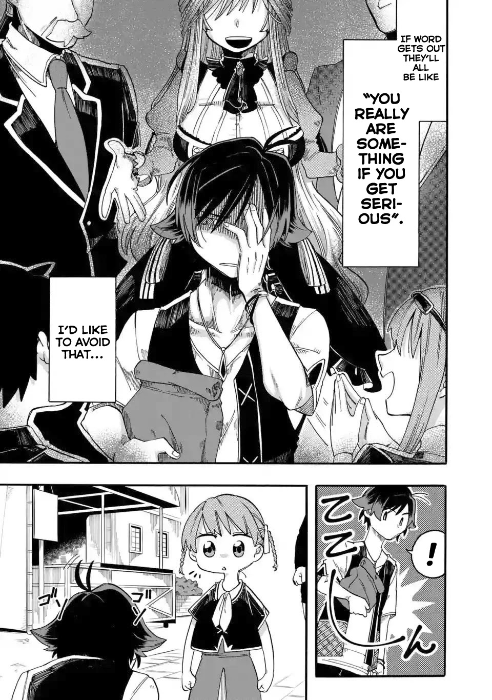 Ore Wa Mada, Honki O Dashite Inai Chapter 5 #18