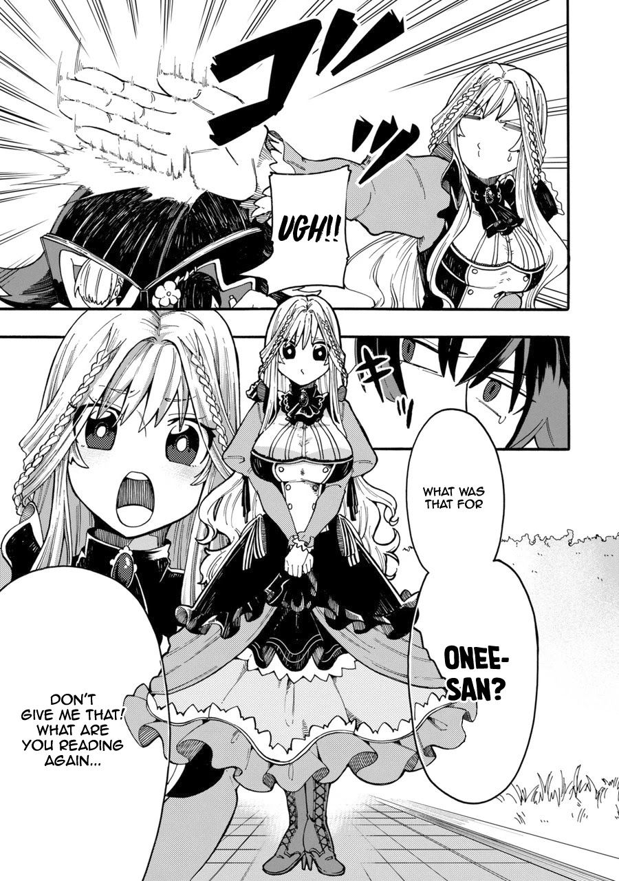 Ore Wa Mada, Honki O Dashite Inai Chapter 0 #6