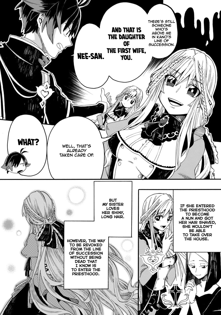 Ore Wa Mada, Honki O Dashite Inai Chapter 0 #21