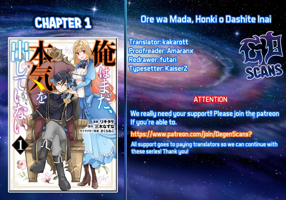 Ore Wa Mada, Honki O Dashite Inai Chapter 1 #1