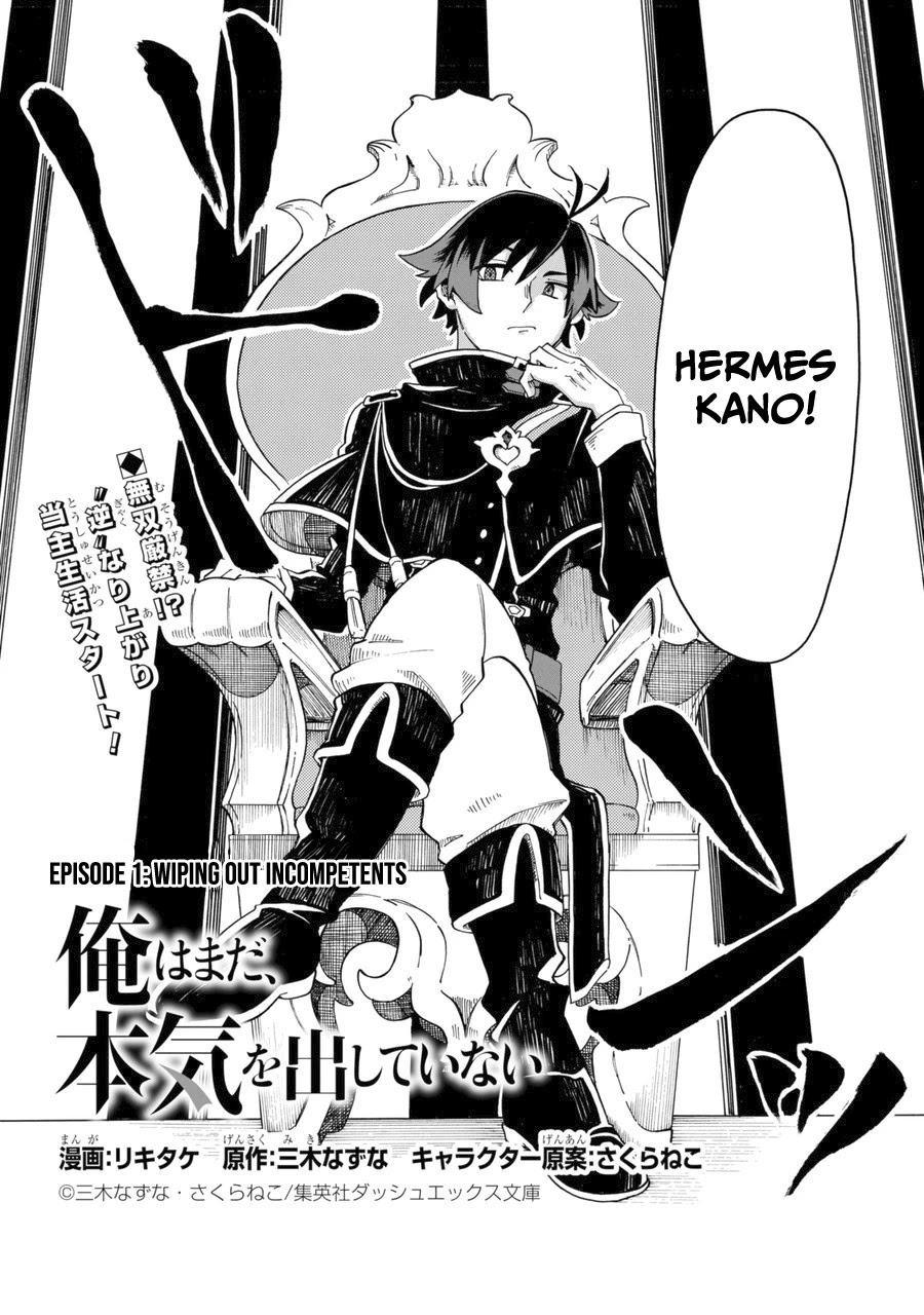 Ore Wa Mada, Honki O Dashite Inai Chapter 1 #3