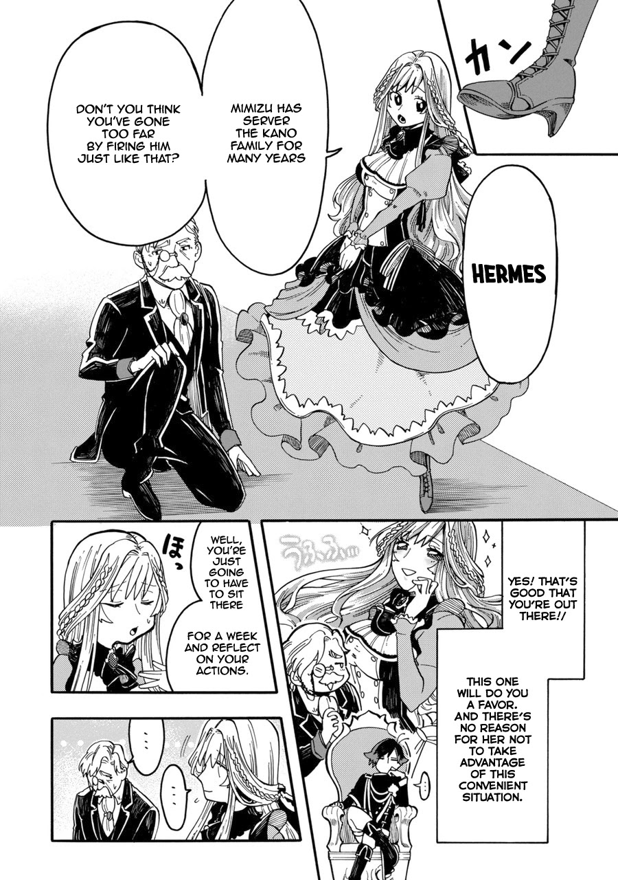 Ore Wa Mada, Honki O Dashite Inai Chapter 1 #17