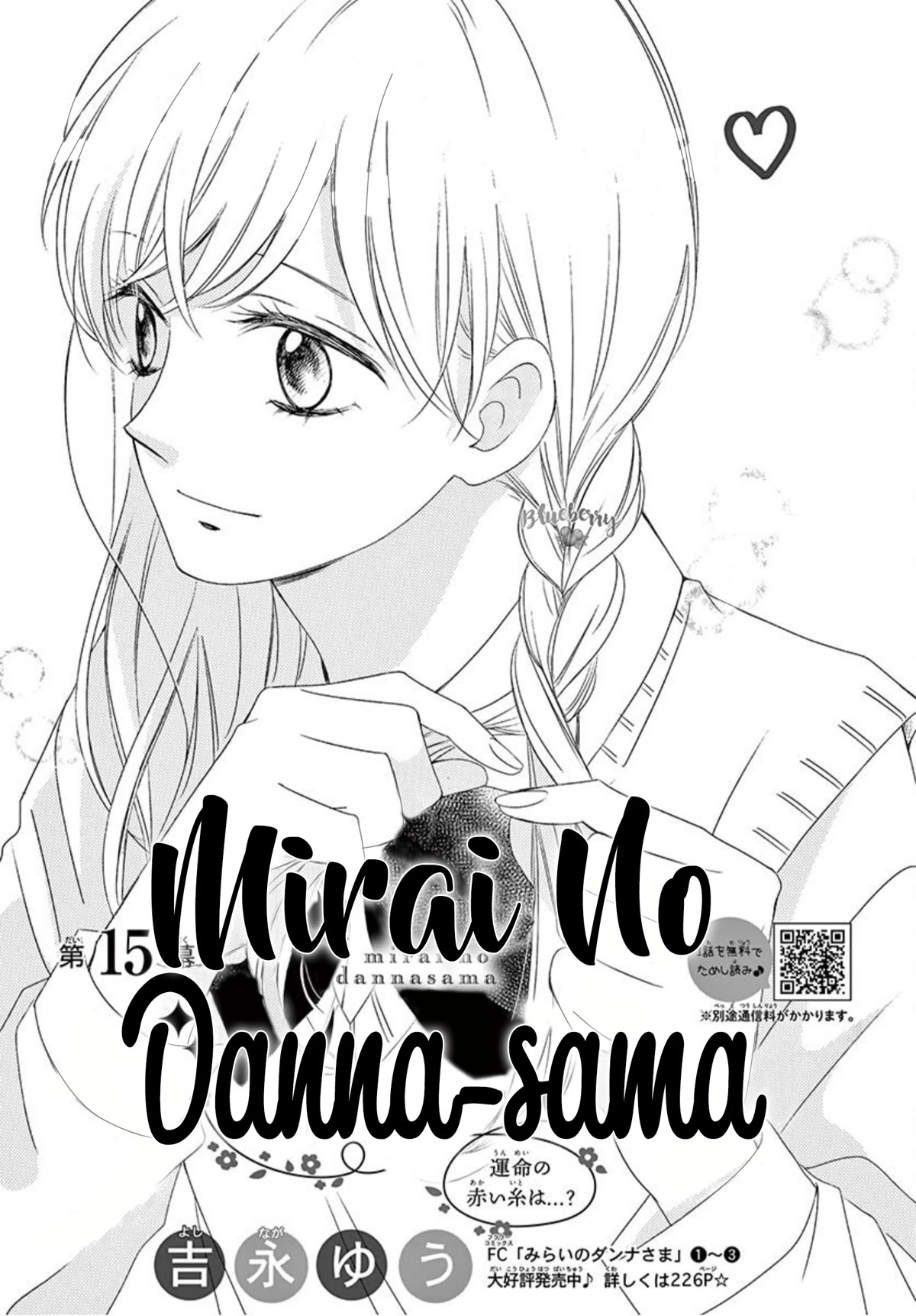 Mirai No Danna-Sama Chapter 15 #3