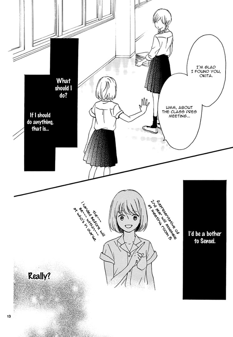 Mirai No Danna-Sama Chapter 7 #17