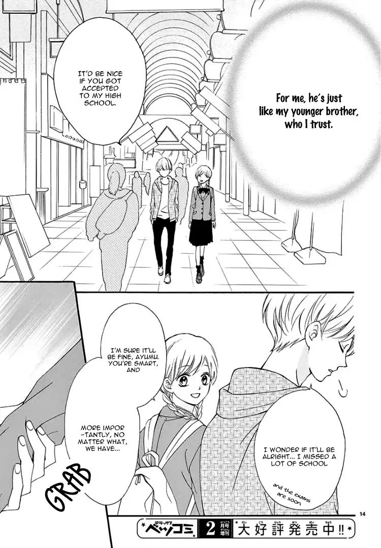 Mirai No Danna-Sama Chapter 1 #18