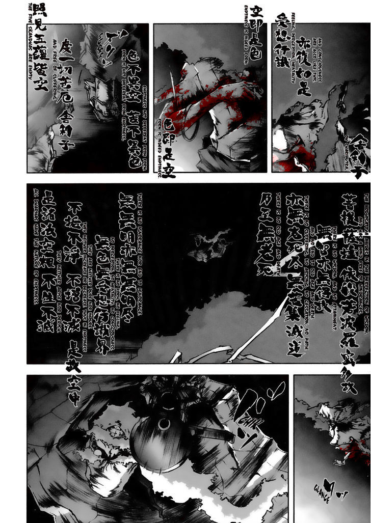 Afro Samurai Chapter 5 #13