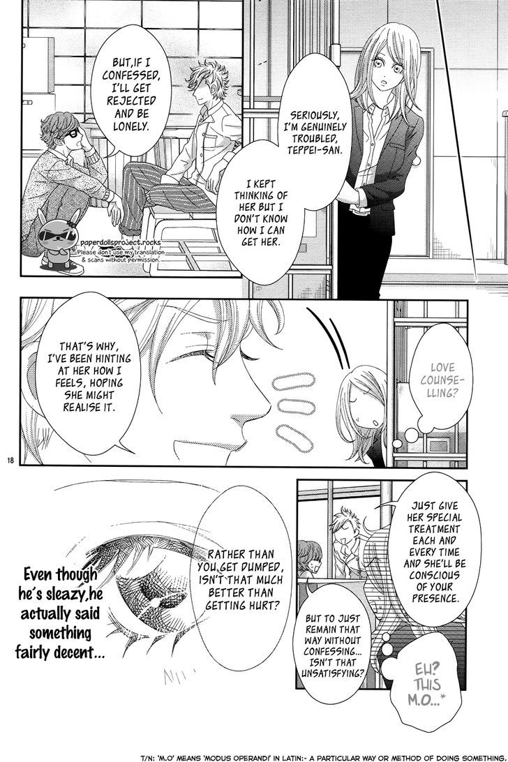 Sweet Hr - Minami-Sensei No Himitsu No Houkago Chapter 1 #22