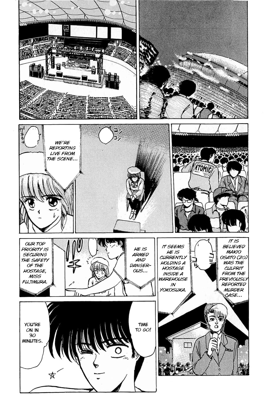 Adesugata Junjou Boy Chapter 33 #4