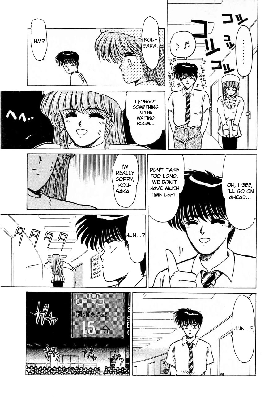 Adesugata Junjou Boy Chapter 33 #5