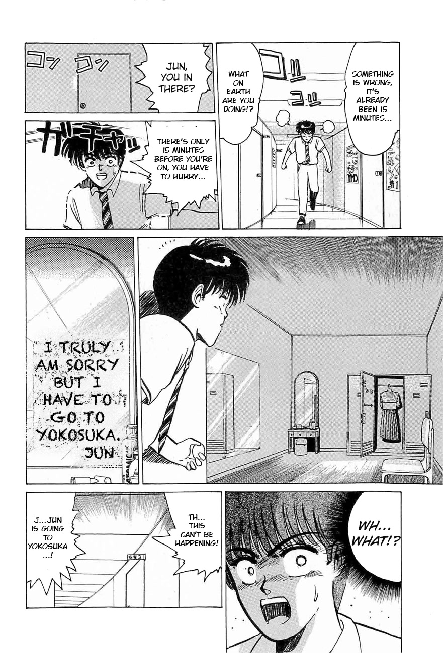 Adesugata Junjou Boy Chapter 33 #6