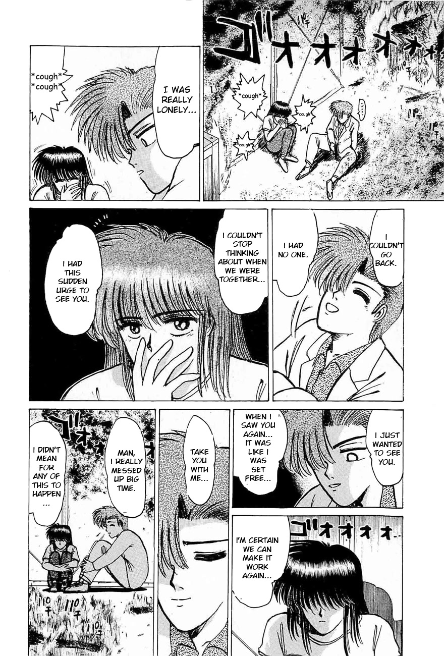 Adesugata Junjou Boy Chapter 33 #12