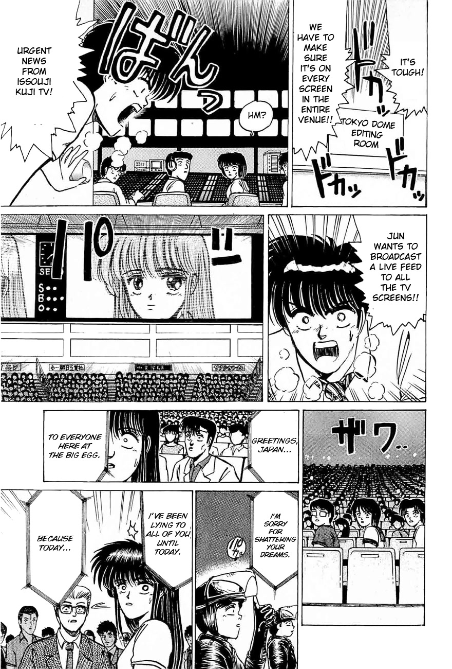 Adesugata Junjou Boy Chapter 33 #17