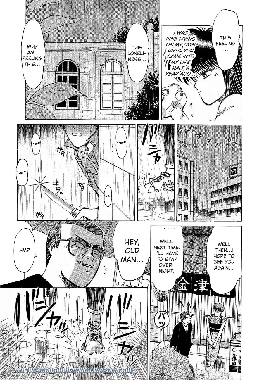 Adesugata Junjou Boy Chapter 31 #9