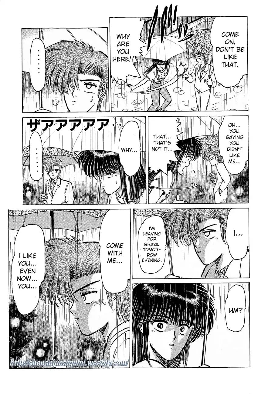 Adesugata Junjou Boy Chapter 31 #15