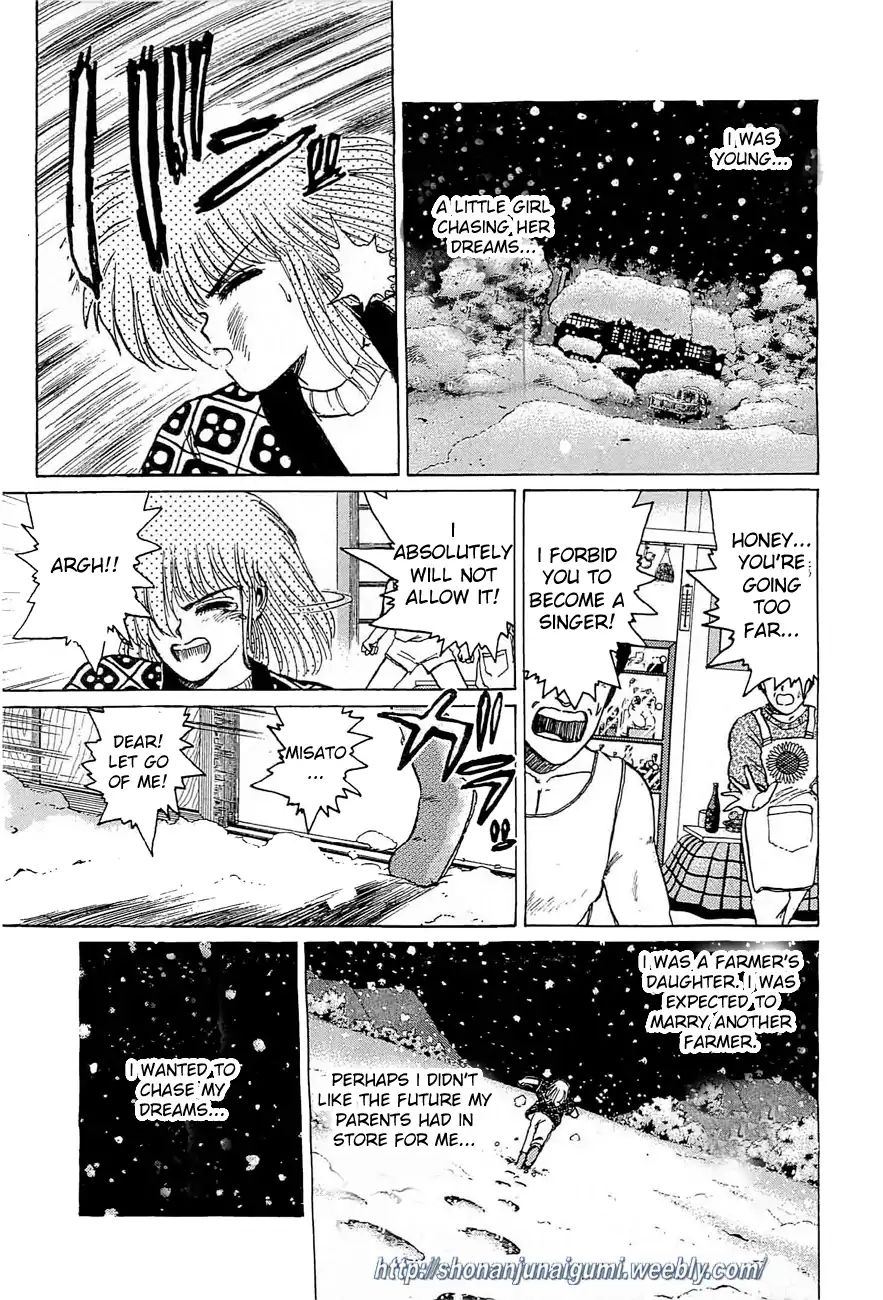 Adesugata Junjou Boy Chapter 30 #3