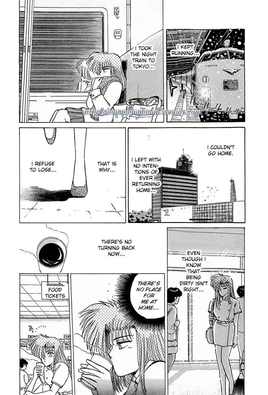 Adesugata Junjou Boy Chapter 30 #4