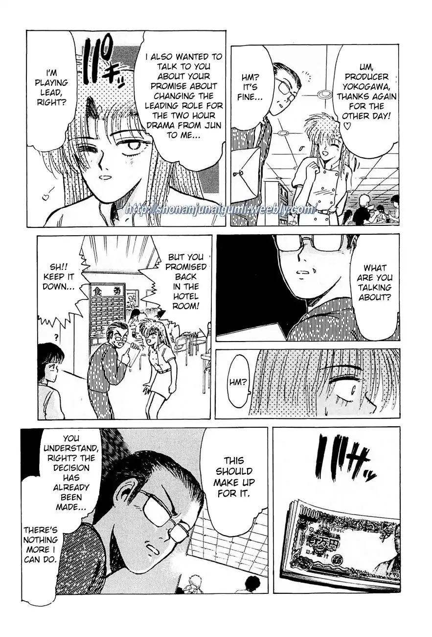 Adesugata Junjou Boy Chapter 30 #5