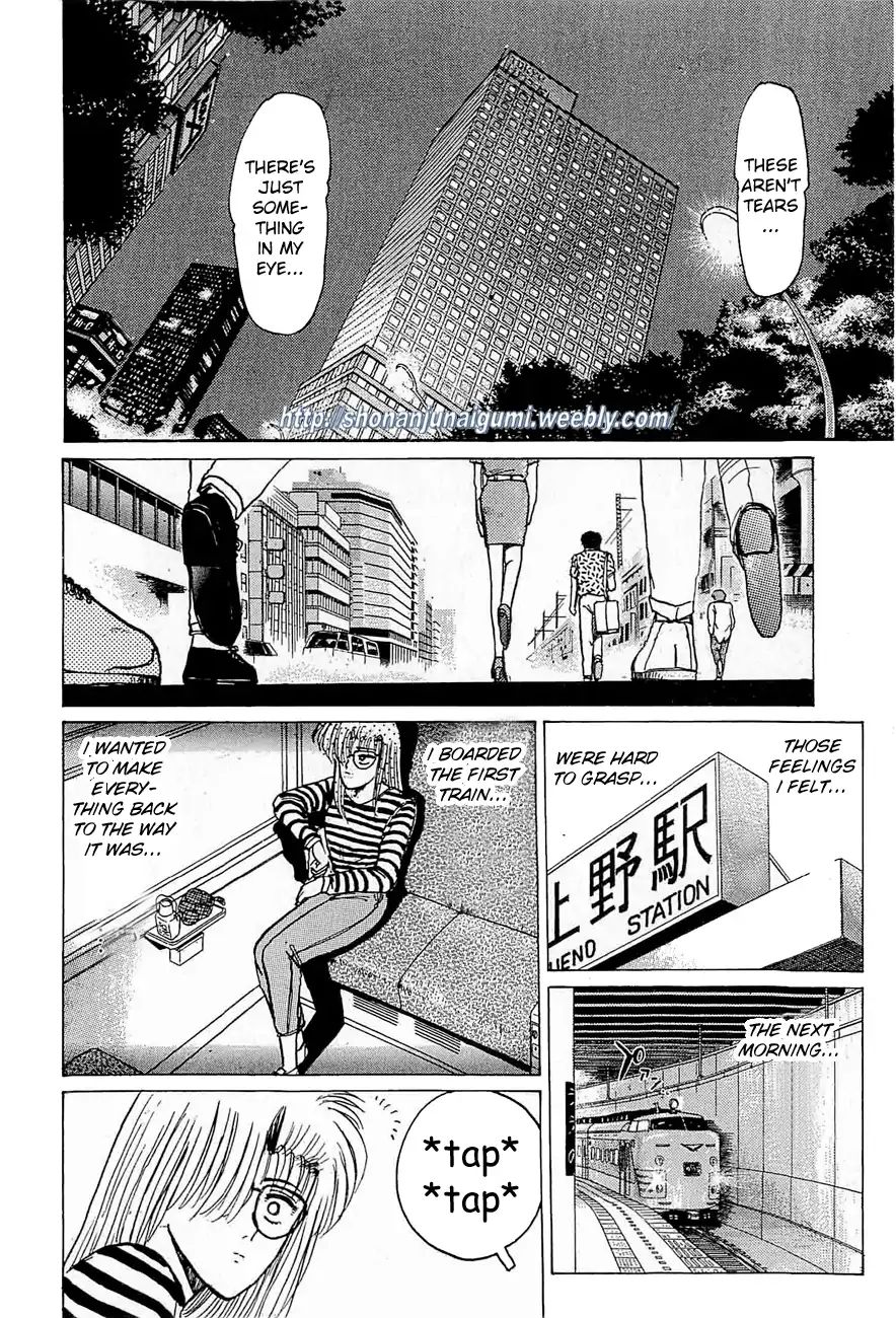 Adesugata Junjou Boy Chapter 30 #18