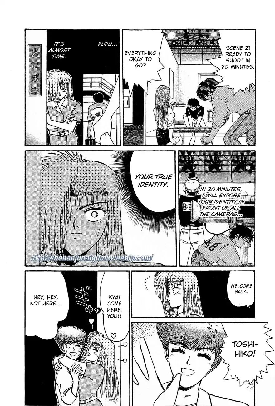 Adesugata Junjou Boy Chapter 29 #5