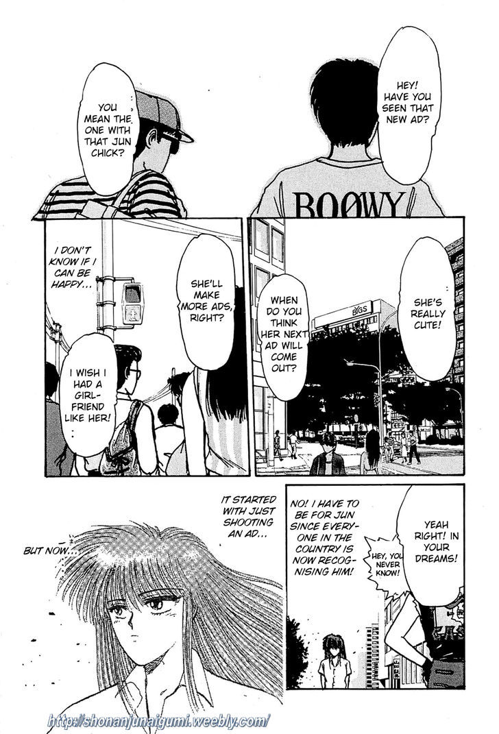 Adesugata Junjou Boy Chapter 28 #1