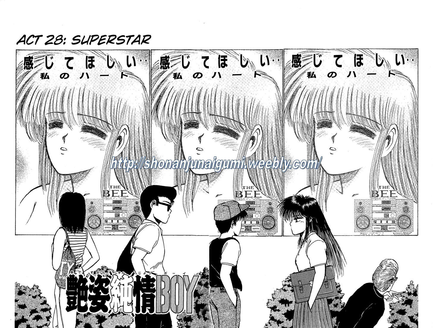 Adesugata Junjou Boy Chapter 28 #2