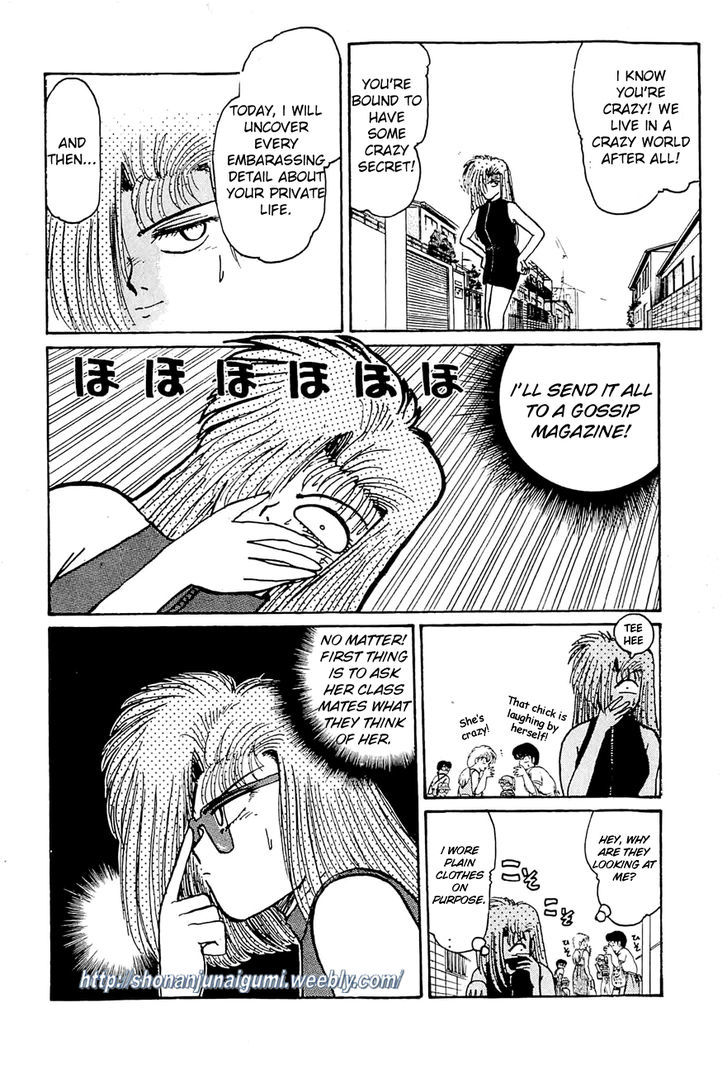 Adesugata Junjou Boy Chapter 28 #9