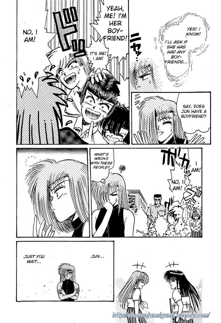 Adesugata Junjou Boy Chapter 28 #11