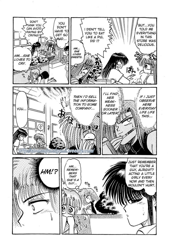 Adesugata Junjou Boy Chapter 28 #13